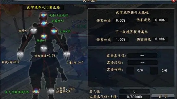 大唐无双2手游下载