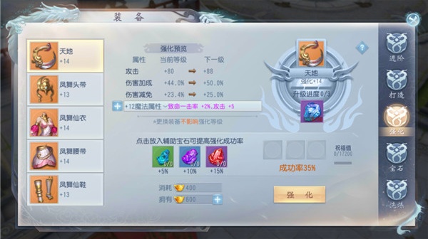 大唐无双2手游下载