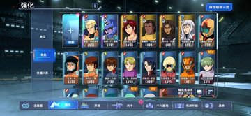 SD高达G世纪创世SD手机版