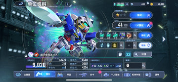 SD高达G世纪创世SD手机版