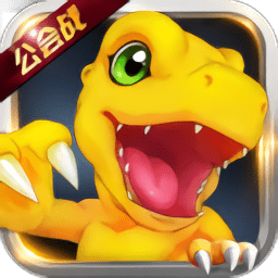 数码宝贝大冒险手游 v1.3.0