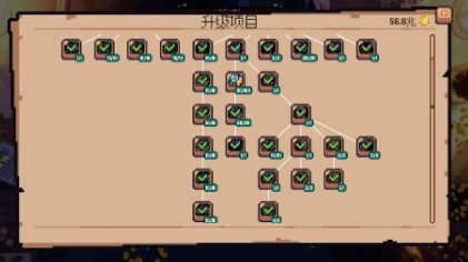 翻天喜地凑大钱最新版