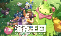 洛克王国世界裘卡在哪捕捉 洛克王国世界裘卡获取攻略