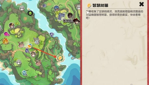洛克王国世界裘卡在哪捕捉 洛克王国世界裘卡获取攻略