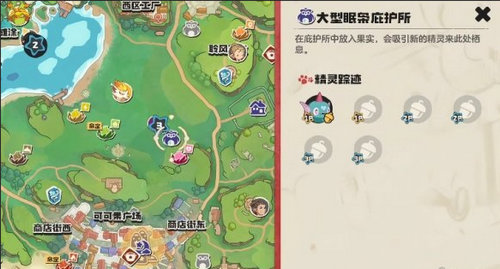 洛克王国世界裘卡在哪捕捉 洛克王国世界裘卡获取攻略