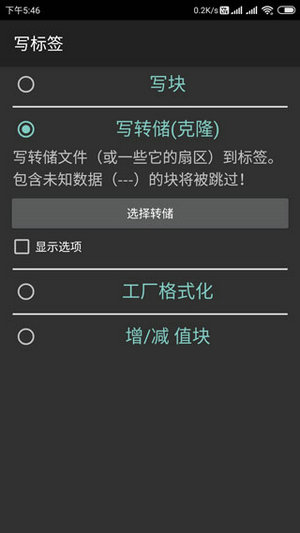 mct门禁卡软件下载安装