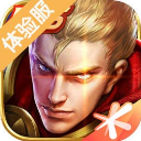 王者荣耀先锋服下载 v11.11.1