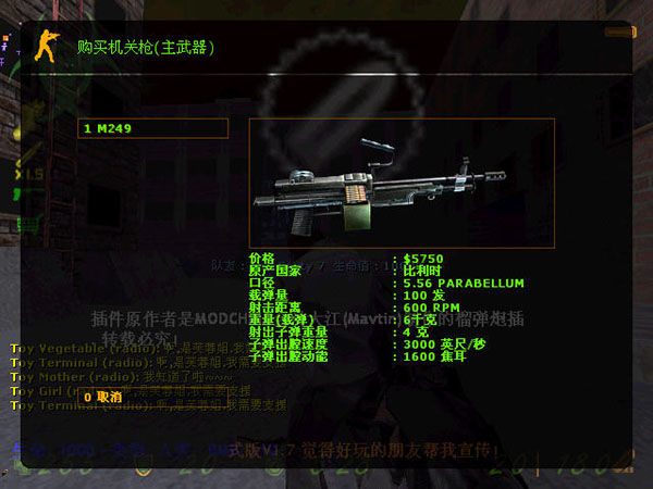cs生化狂潮3单机版下载