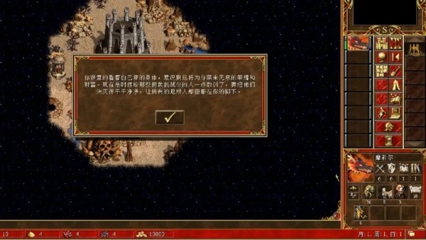 英雄无敌3死亡阴影安卓版下载