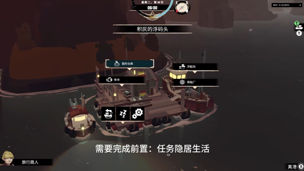 渔帆暗涌破解版