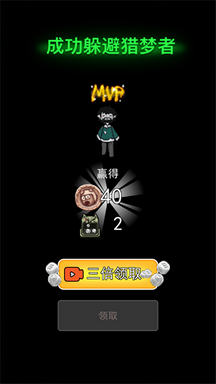 猛鬼宿舍MOD作弊菜单