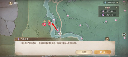 无限暖暖至尊五花肉大喵宝箱在哪里 无限暖暖至尊五花肉大喵宝箱收集攻略