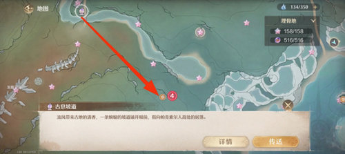 无限暖暖至尊五花肉大喵宝箱在哪里 无限暖暖至尊五花肉大喵宝箱收集攻略