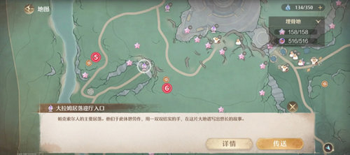 无限暖暖至尊五花肉大喵宝箱在哪里 无限暖暖至尊五花肉大喵宝箱收集攻略