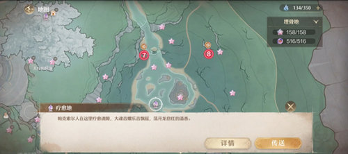无限暖暖至尊五花肉大喵宝箱在哪里 无限暖暖至尊五花肉大喵宝箱收集攻略