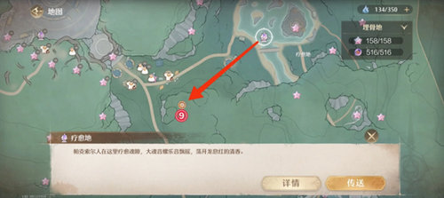 无限暖暖至尊五花肉大喵宝箱在哪里 无限暖暖至尊五花肉大喵宝箱收集攻略