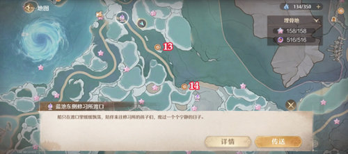 无限暖暖至尊五花肉大喵宝箱在哪里 无限暖暖至尊五花肉大喵宝箱收集攻略