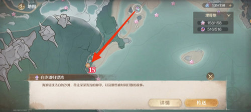 无限暖暖至尊五花肉大喵宝箱在哪里 无限暖暖至尊五花肉大喵宝箱收集攻略
