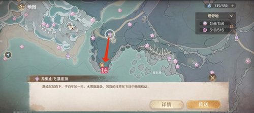 无限暖暖至尊五花肉大喵宝箱在哪里 无限暖暖至尊五花肉大喵宝箱收集攻略