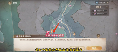 无限暖暖至尊五花肉大喵宝箱在哪里 无限暖暖至尊五花肉大喵宝箱收集攻略