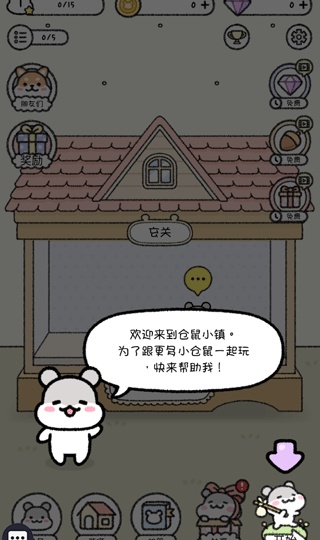 宠物物语下载