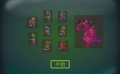 勇闯僵尸洞穴无敌版