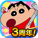 蜡笔小新之小帮手大作战破解版 v2.19.3