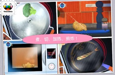 托卡厨房最新版本
