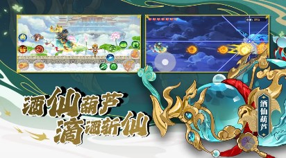 造梦西游ol破解版