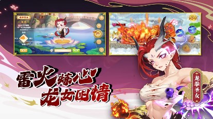 造梦西游ol破解版