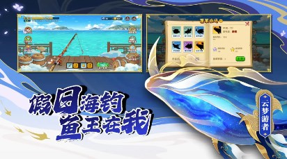 造梦西游ol破解版