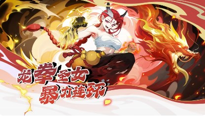 造梦西游ol破解版