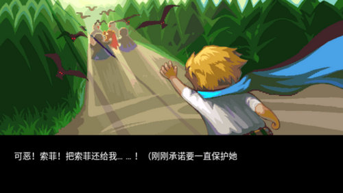 宠物王国6烈火破解版