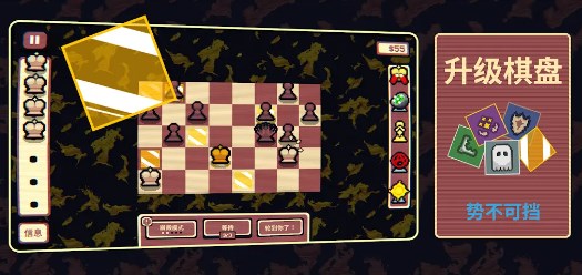 千棋百计破解版