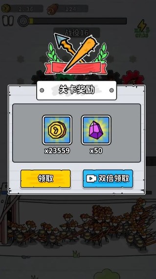 超级进化大师破解版