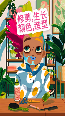 托卡美发沙龙4全解锁版