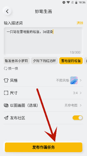 布丁扫描手机版免费