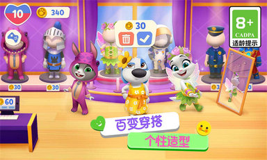 汤姆猫总动员2冬季版