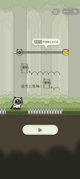 冒险猫破解版