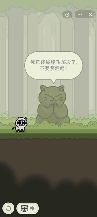 冒险猫破解版