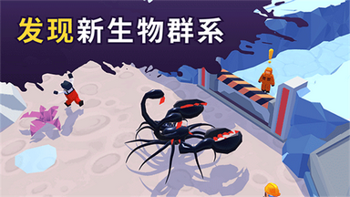 毒液生存无限钻石版