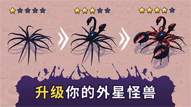 毒液生存无限钻石版