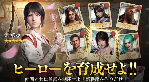 生存法则手游最新版