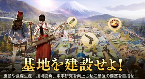 生存法则手游最新版