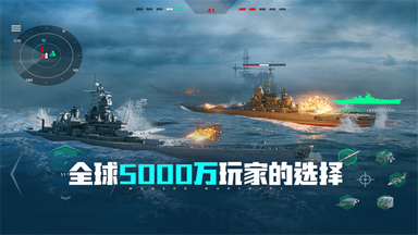 现代战舰最新版