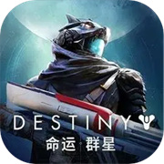 命运群星手游 v1.0.4