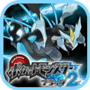 口袋妖怪黑2中文版 v6.2.8