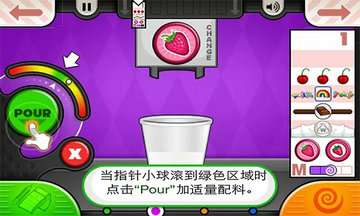 老爹冰淇淋店破解版