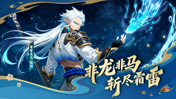 造梦西游ol手游