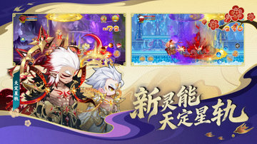 造梦西游ol手游